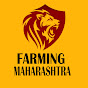 Farming Maharashtra