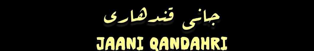 Jaani Kandahari جانی کندهاری