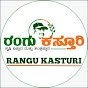 Rangu kasturi