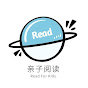 亲子阅读ReadForKid