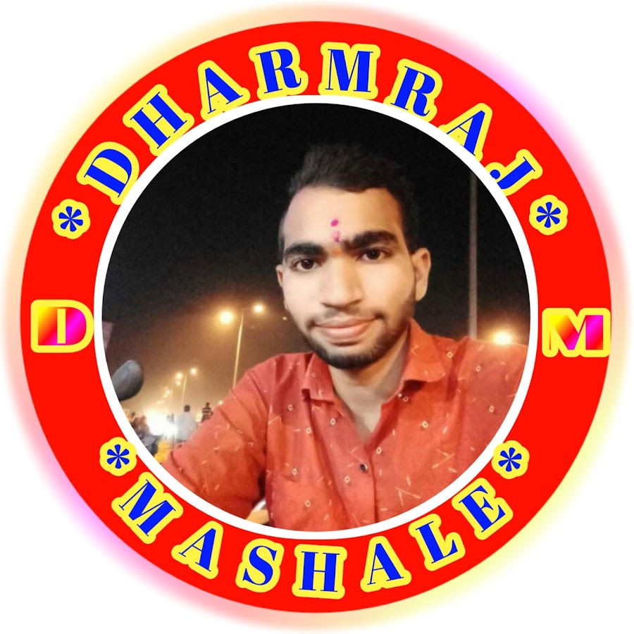 Dharmraj Mashale - YouTube