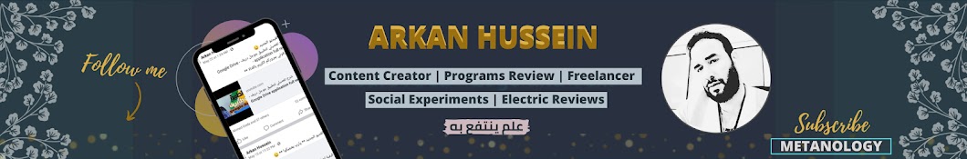 MetaNology | Arkan Hussein