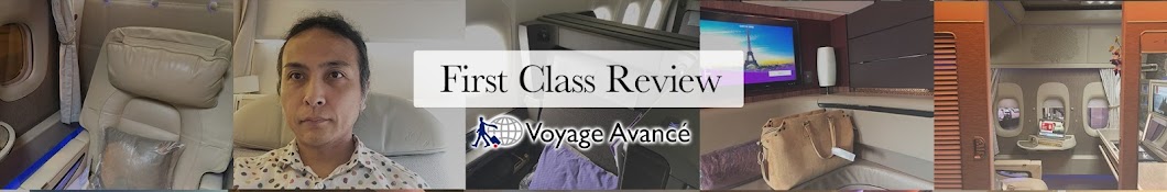 ファーストクラス専門 First Class Review by Voyage Avancé