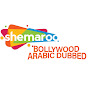 Shemaroo Bollywood English Dubbed