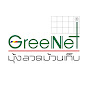 Rollup Mosquito net : GreeNet