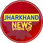 Jharkhand News