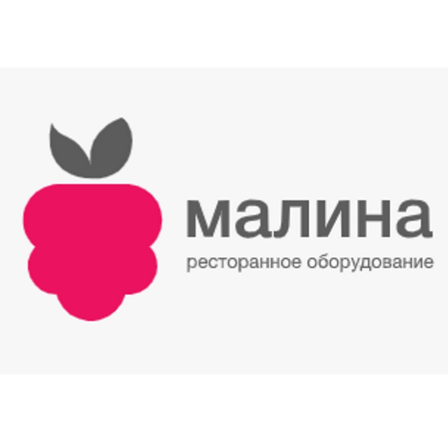 Компания малином