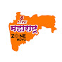 Live Maharashtra Zone News