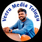 Veeru Media Telugu