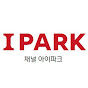 아이파크 IPARK