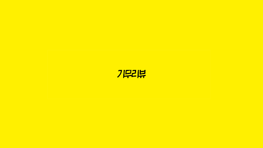 배너 이미지