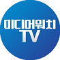 미디어워치TV