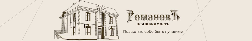 Romanov Realty