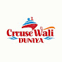 Cruise wali Duniya