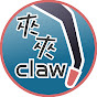 夾夾claw