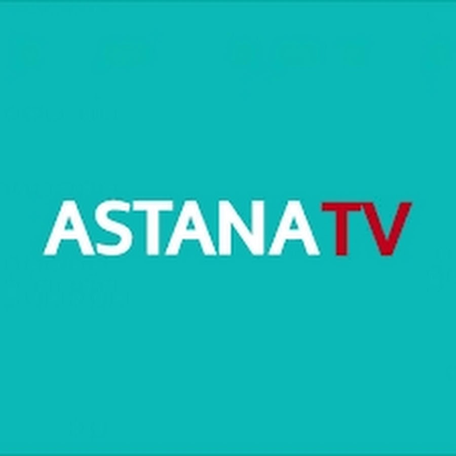 Астана тв эфир. Astana TV. Телеканал Астана / Astana TV.