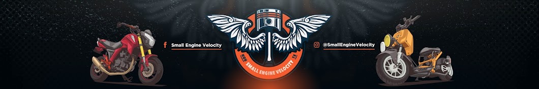 Small Engine Velocity Banner