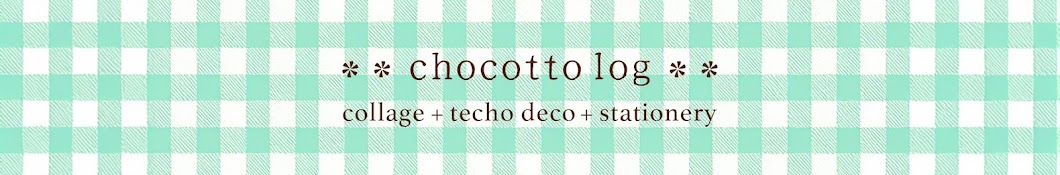 chocotto log