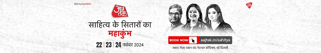 Aaj Tak's Banner