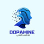 Dopamine - دوبامين بالعربي