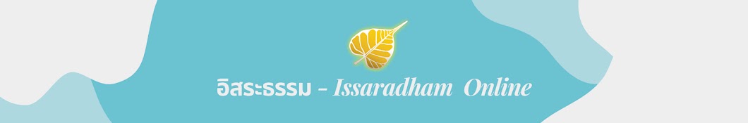 Issaradham Online