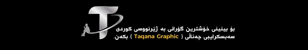 Taqana Graphic