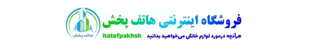 hatef_pakhsh