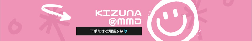 KizunA