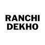 ranchi dekho