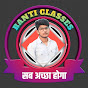 BANTI CLASSES