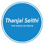 Thanjai Seithi