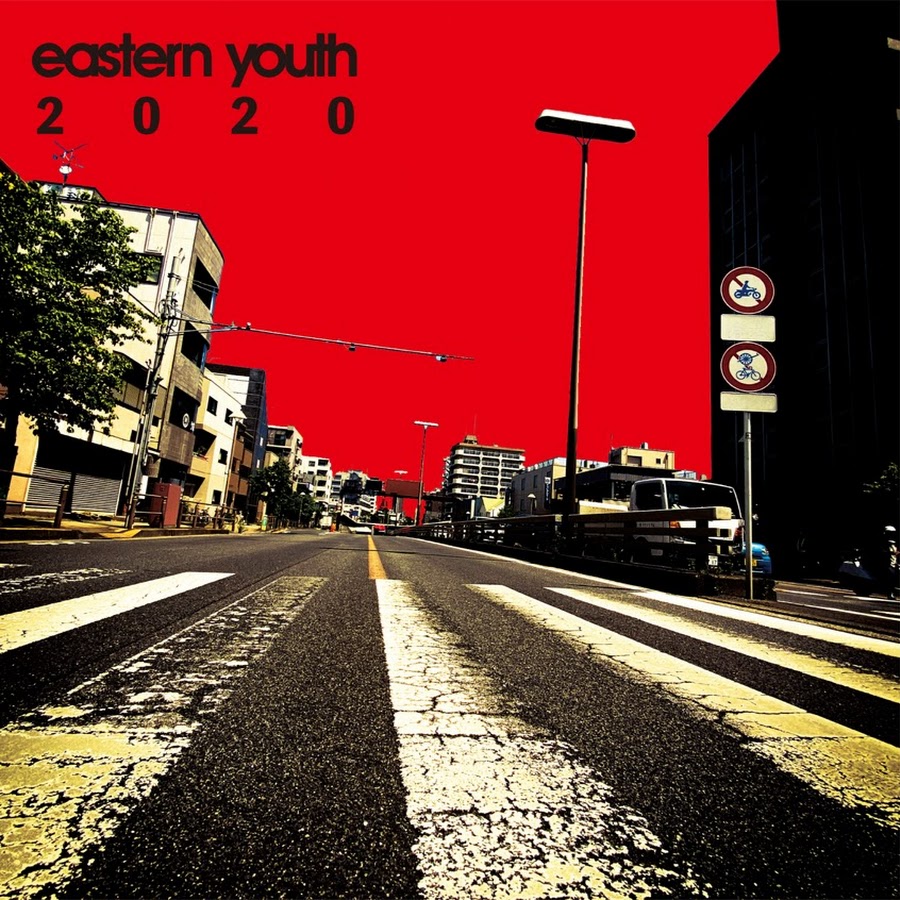 裸足の音楽社- eastern youth - - YouTube