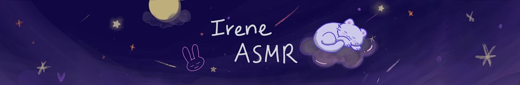 명아츄 ASMR Irene 