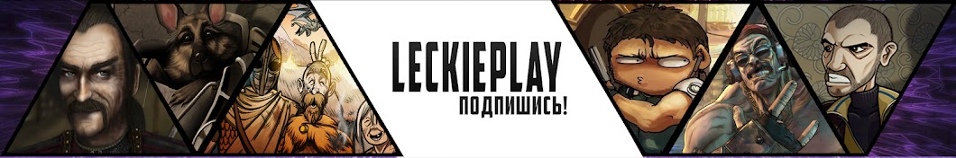 Leckie Play