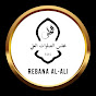 Rebana.Al.Ali.Official