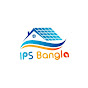 IPS Bangla