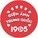 Điện Ảnh Trung Quốc