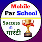 Mobile Par School - Piyush Maurya