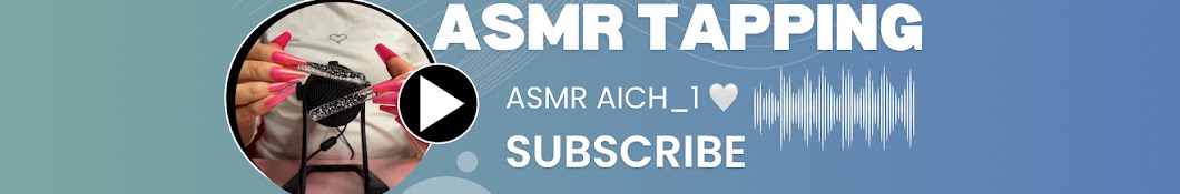 ASMR AICH_1