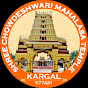 Shree Chowdeshwari Mahalasa Temple, Kargal