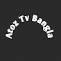 Atoz Tv Bangla