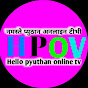 Hello Pyuthan online tv