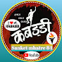 Sanket Mhatre 84