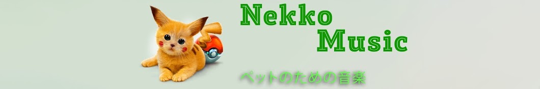 Nekko Music