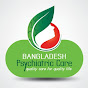 Bangladesh Psychiatric Care