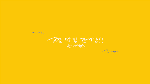 배너 이미지