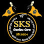 SKS Punjab 