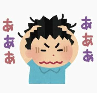 √100以上 仕事 行きたくな��� 227228-仕事 行きたくない うつ