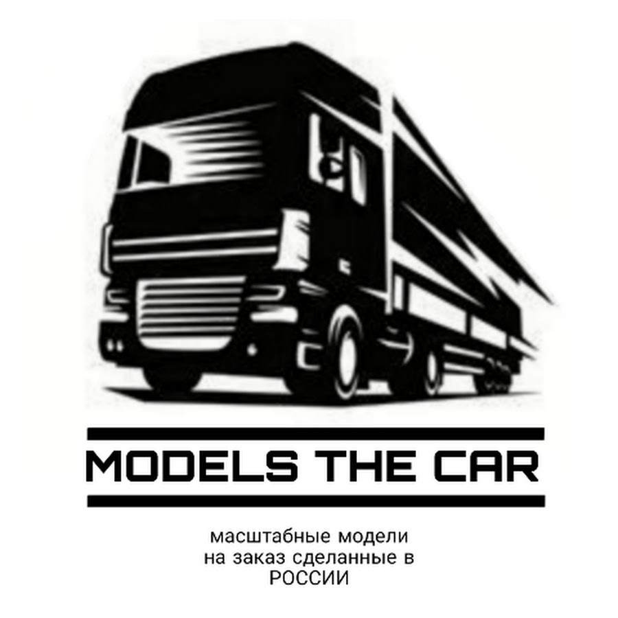 models the car - YouTube