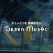 Green Music produced by Zurich